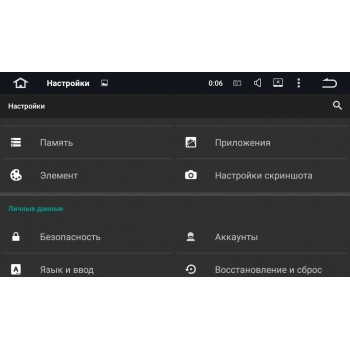 Штатная магнитола FarCar s130 для Hyundai Elantra V (MD) 2014-2016 на Android 10 (R092)