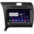 MyDean 5280 KIA Cerato (2013+) на Android 10
