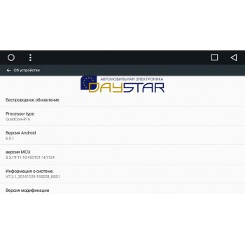 Штатное головное устройство DayStar DS-7018HB для Hyundai Solaris 2017+ Android 9.1 (4 ядра)