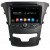 CarMedia KD-7225 SsangYong Actyon 2013+ Android 10