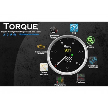 Штатная магнитола Carsys CS9013 для Toyota RAV4 (2013+ ) Android 9.1