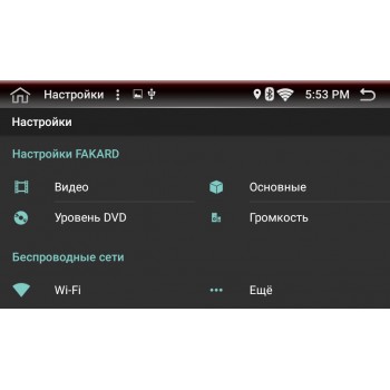 Штатная магнитола Fakard 010L1 для Volkswagen Amarok, Golf, Jetta, Passat, Polo, Scirocco, Tiguan, Touran на Android 9.1
