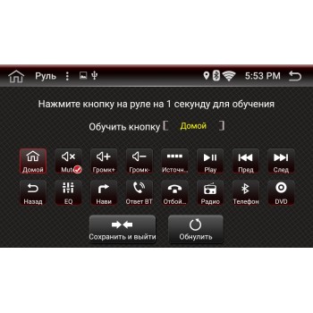 Штатная магнитола Fakard 199L1 для Hyundai Elantra 2011-2014 на Android 9.1
