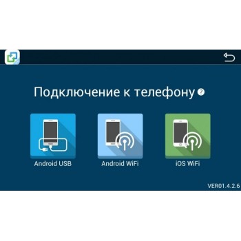 Универсальная магнитола 2 DIN MyDean ES607 на Android 10