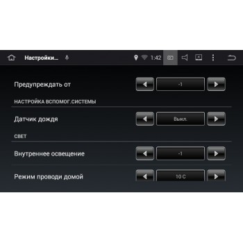 Универсальная магнитола 2 DIN Roximo CarDroid RD-1003 (Android 9.1)