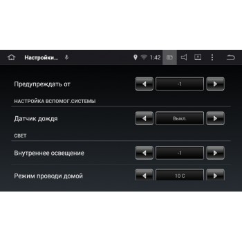 Универсальная магнитола 1 DIN Roximo CarDroid RD-1001 (Android 9.1)