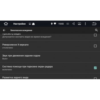 Универсальная магнитола 1 DIN Roximo CarDroid RD-1001 (Android 9.1)