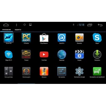 Штатная магнитола для Skoda Fabia, Superb, Roomster, Rapid LeTrun 1706 Android 9.1