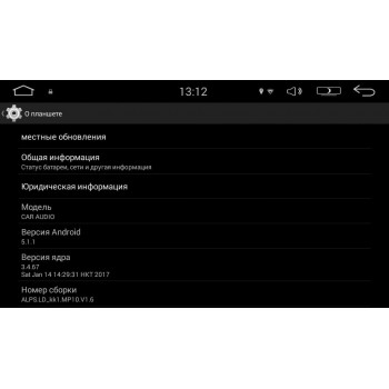 Штатная магнитола LeTrun 1832 для Toyota Sienta II 2015+ на Android 10