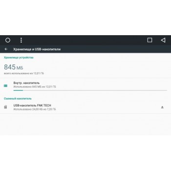 Штатная магнитола LeTrun 1798 для Ford Focus 2 на Android 9.1
