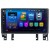 Mazda 6 2002+ LeTrun 1654 Android 10 Intel SoFIA